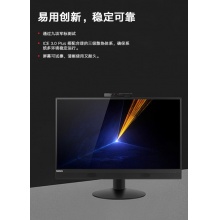 TM9202-N000 I5-8500CORW15